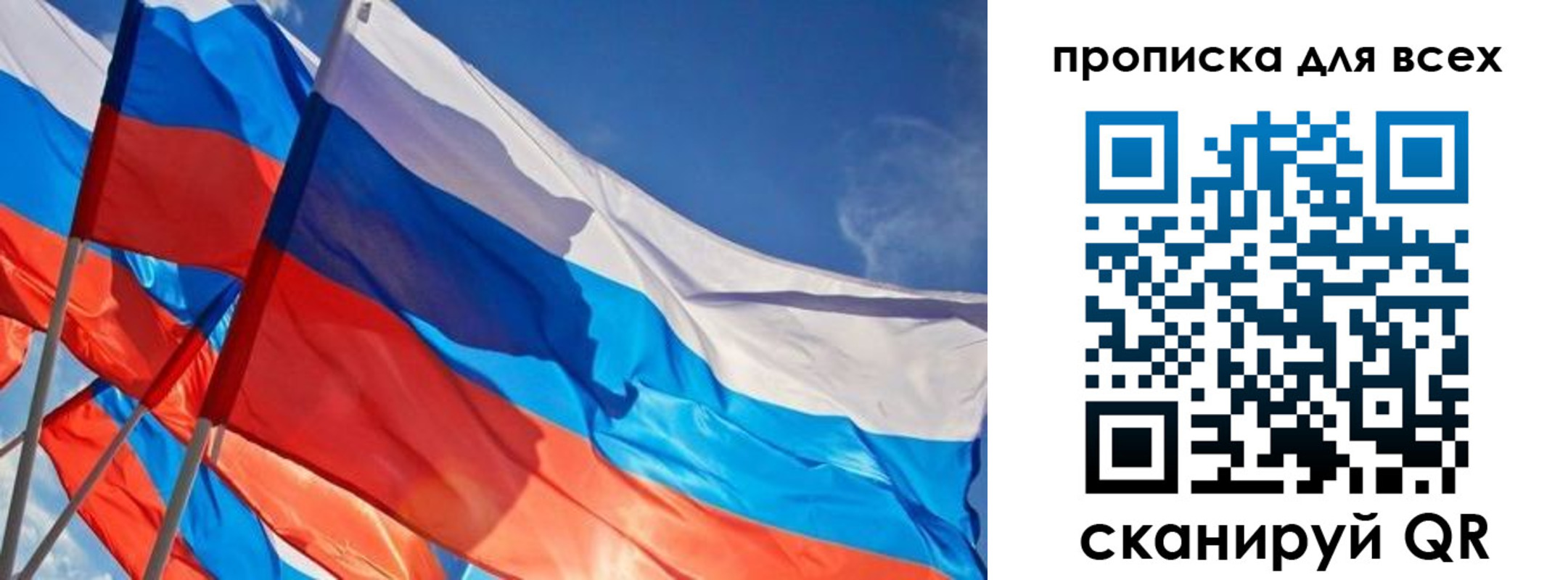 временная регистрация госуслуги в Нурлате