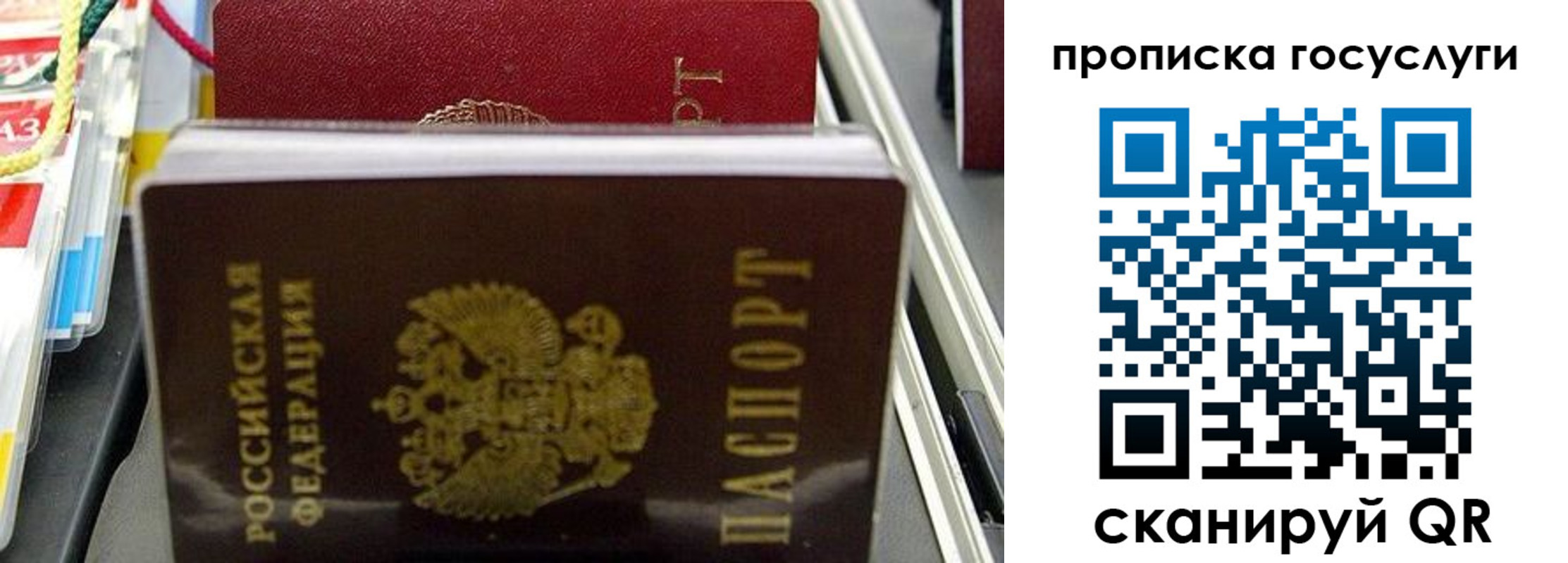 где прописаться в Нурлате