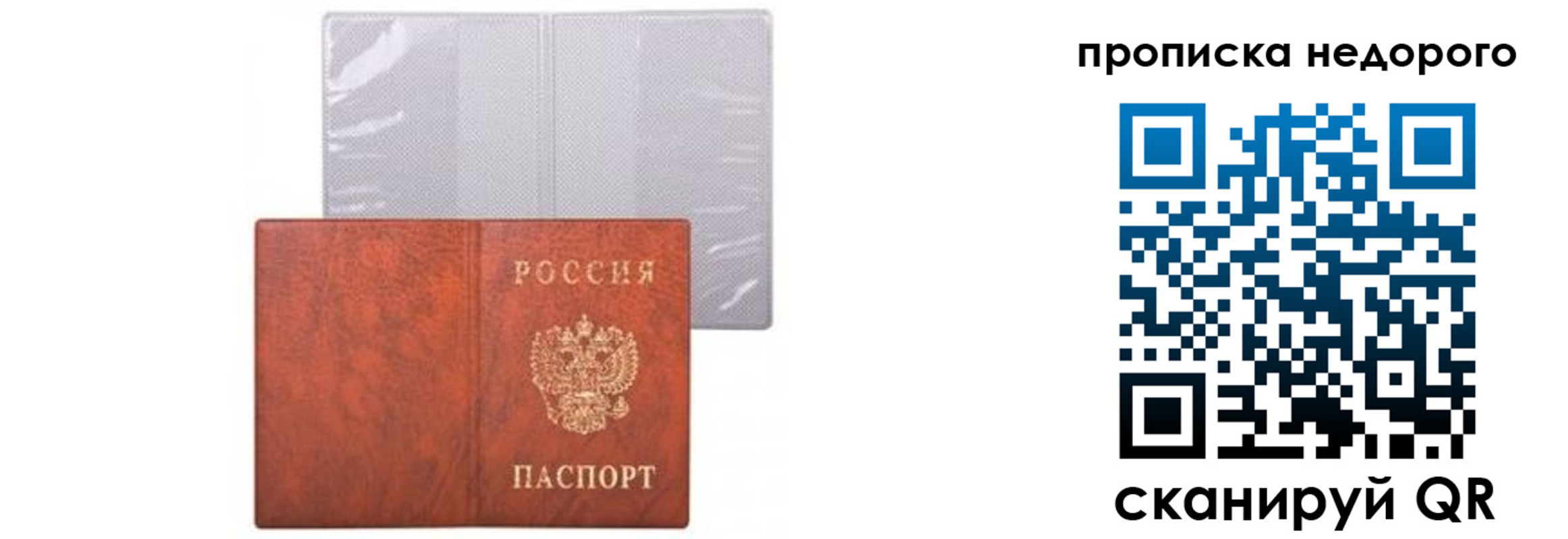 временная регистрация госуслуги в Нурлате