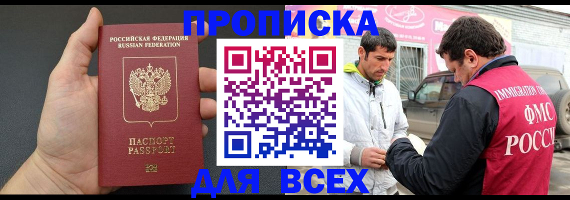 пропишу в квартире в Нурлате